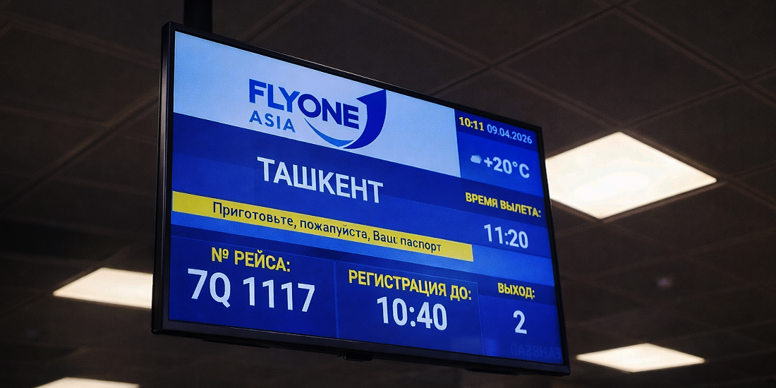 FLYONE Asia успешно запустила регулярные рейсы