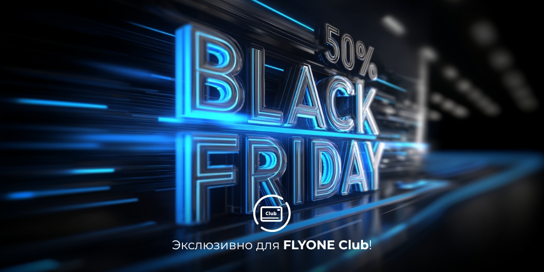 Все рейсы FLYONE за полцены! Только сегодня!