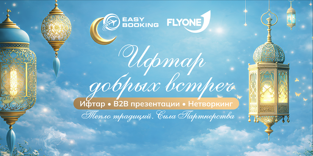 FLYONE Asia -  the Main Partner of the Travel Agencies’ Iftar